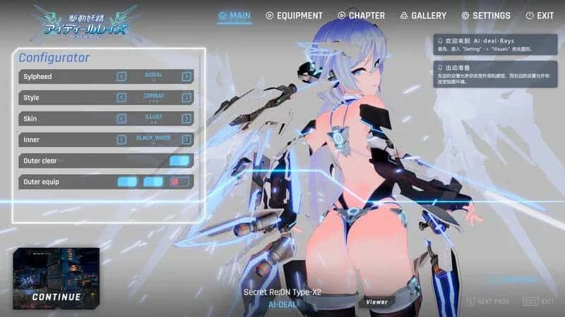 驱动妖精 AI-deal-Rays 本体- + DLC- 官方高压中文版全息投影